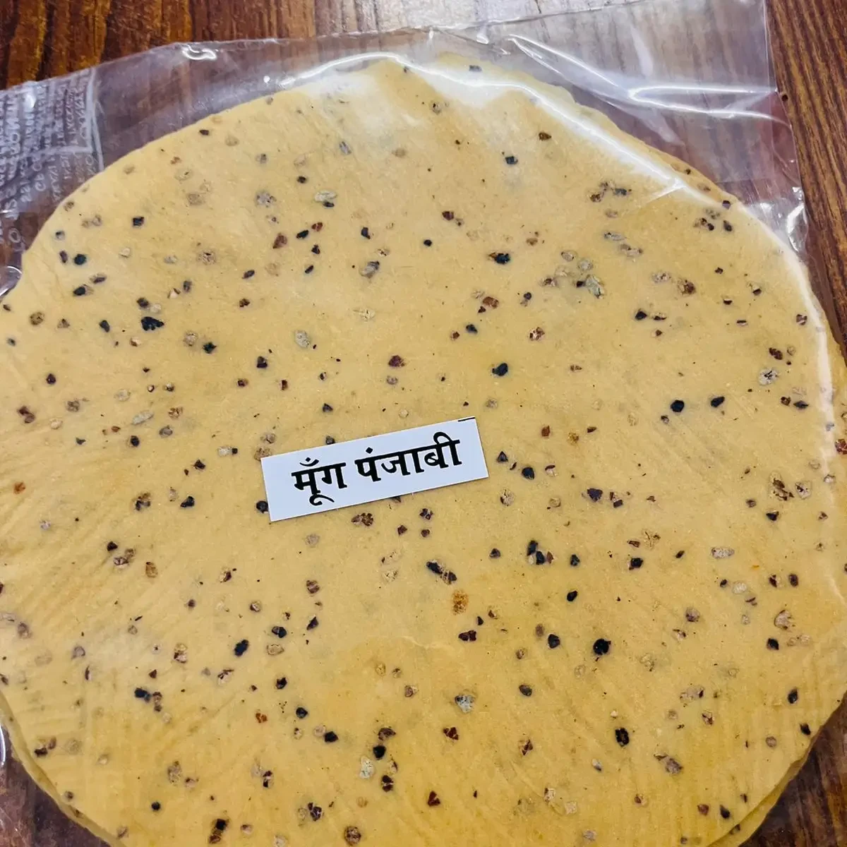 Homemade Papad & Traditional Foods Products
