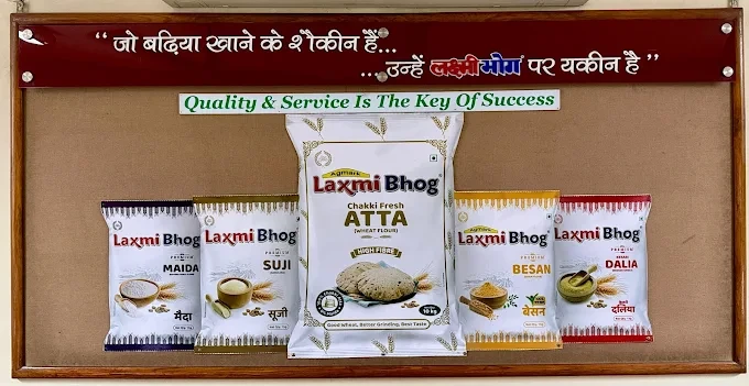 Radha Soami Food Products P. Ltd. (Laxmi Bhog Atta, Besan, Suji, Dalia, Maida)