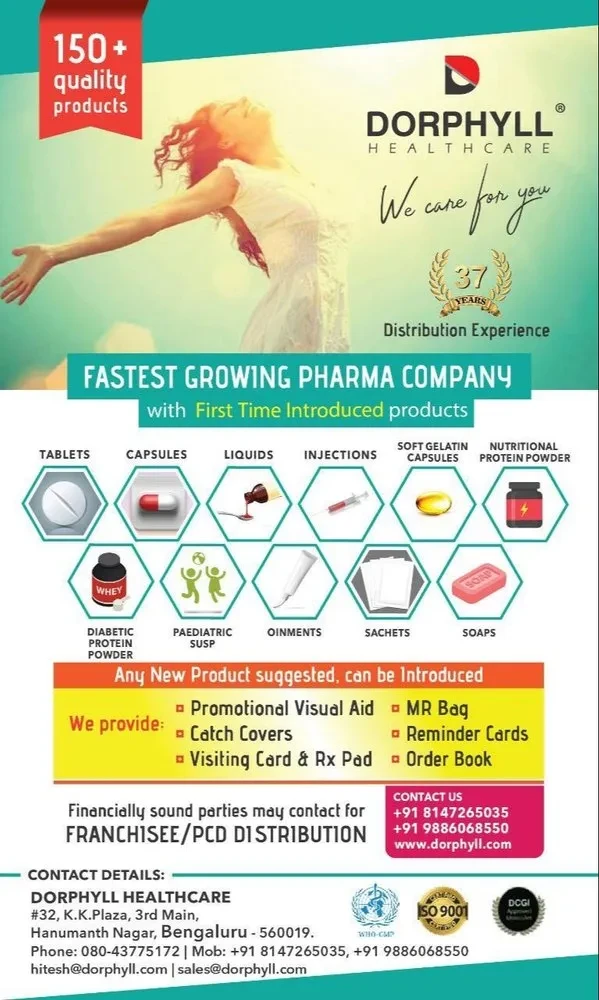 DORPHYLL HEALTHCARE PRIVATE LIMITED IN BENGALURU