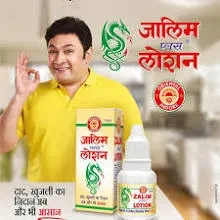 Oriental Chemical Works Pvt.Ltd In Indor