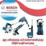 Quality Power Tools Pvt. Ltd. In Bengaluru