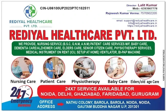 Rediyal Healthcare Pvt. Ltd. In Noida