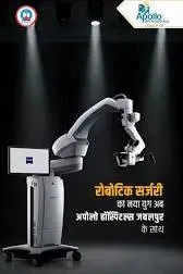 JBP HEALTHCARE PVT LTD IN GHAZIABAD